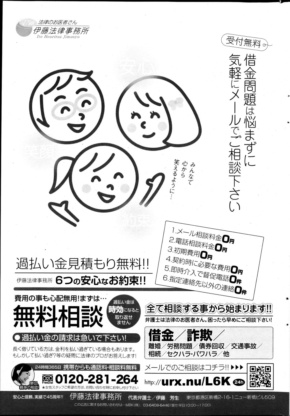 [雑誌] コミックPフラート Vol.22