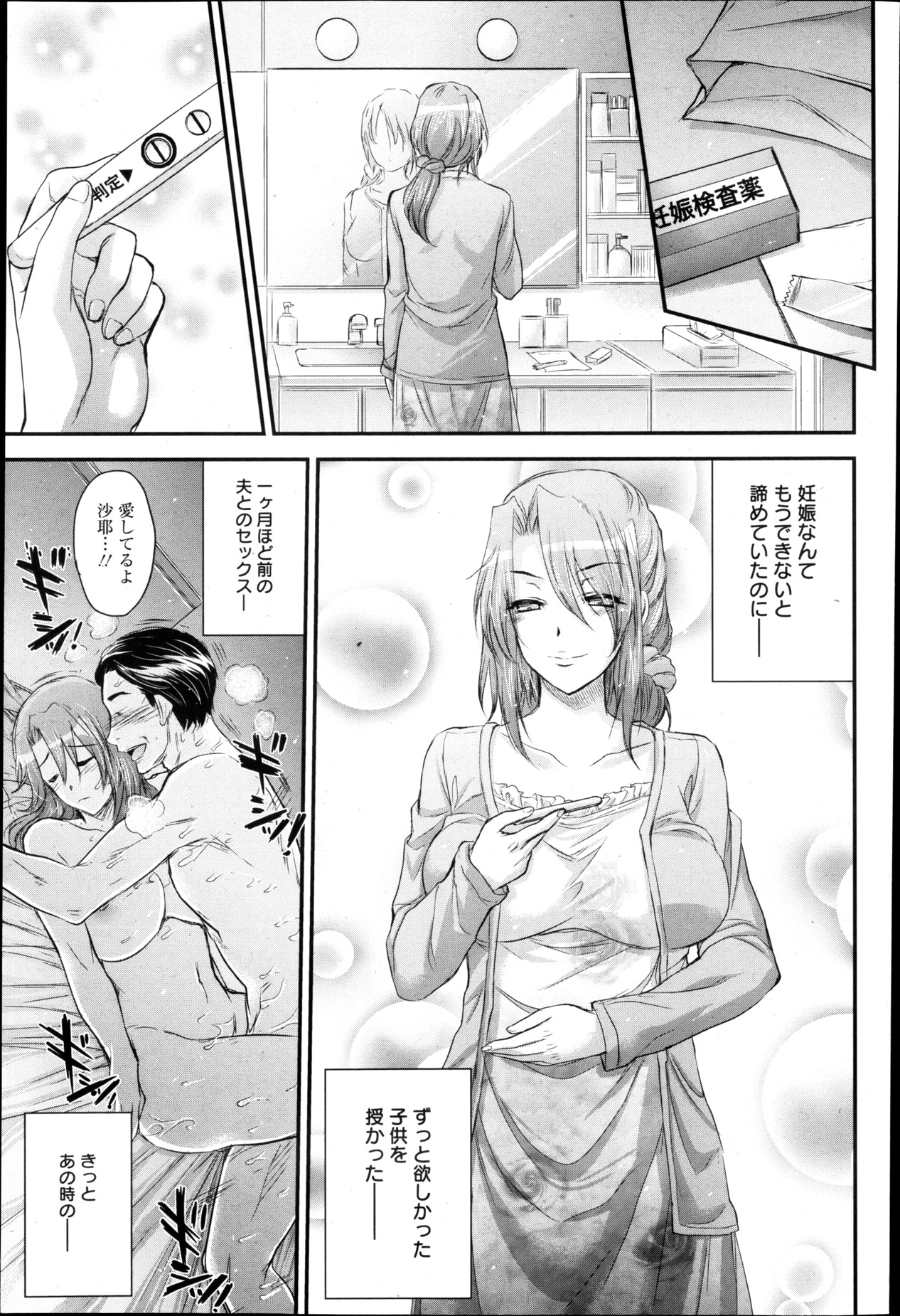 ANGEL 倶楽部 2013年5月号