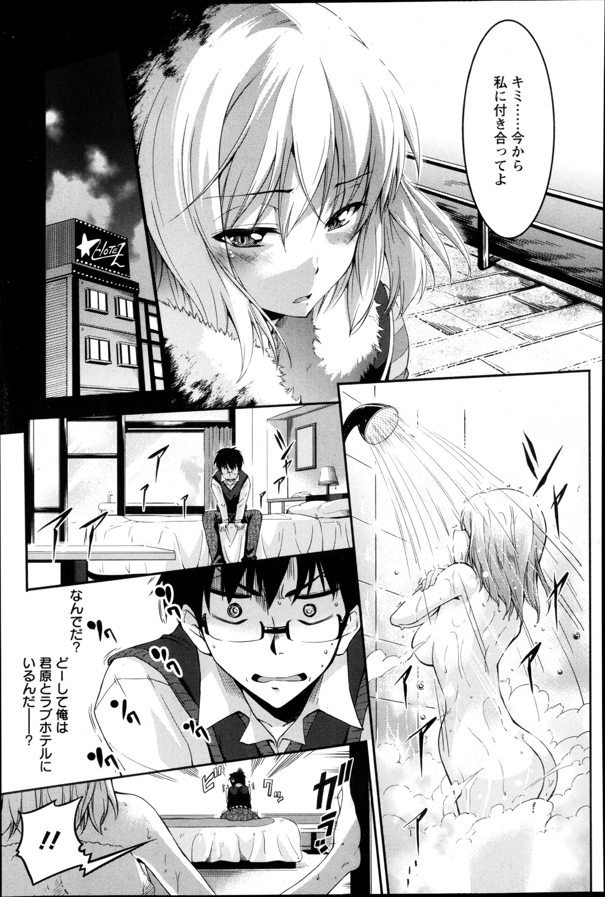 ANGEL 倶楽部 2013年5月号