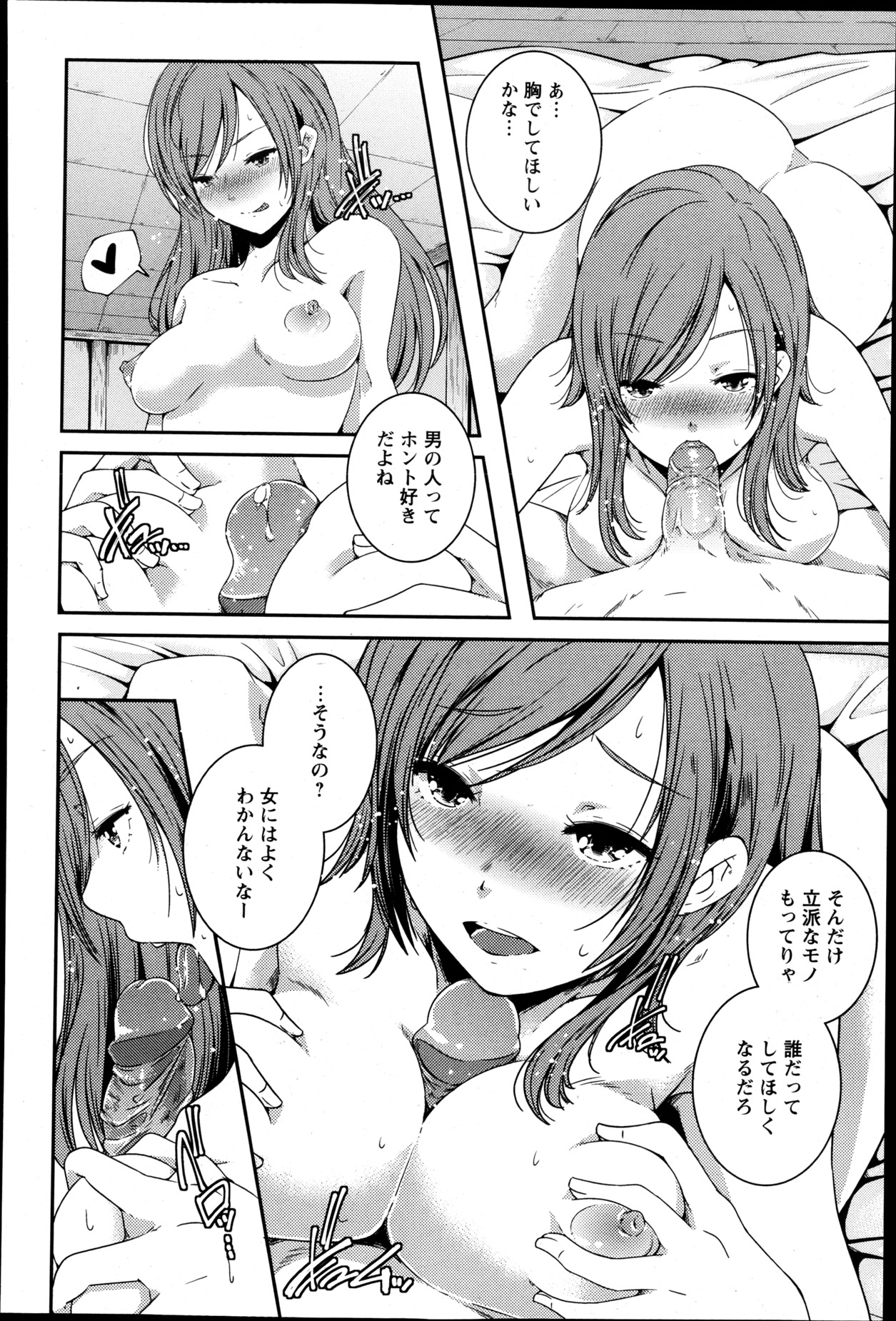 ANGEL 倶楽部 2013年5月号