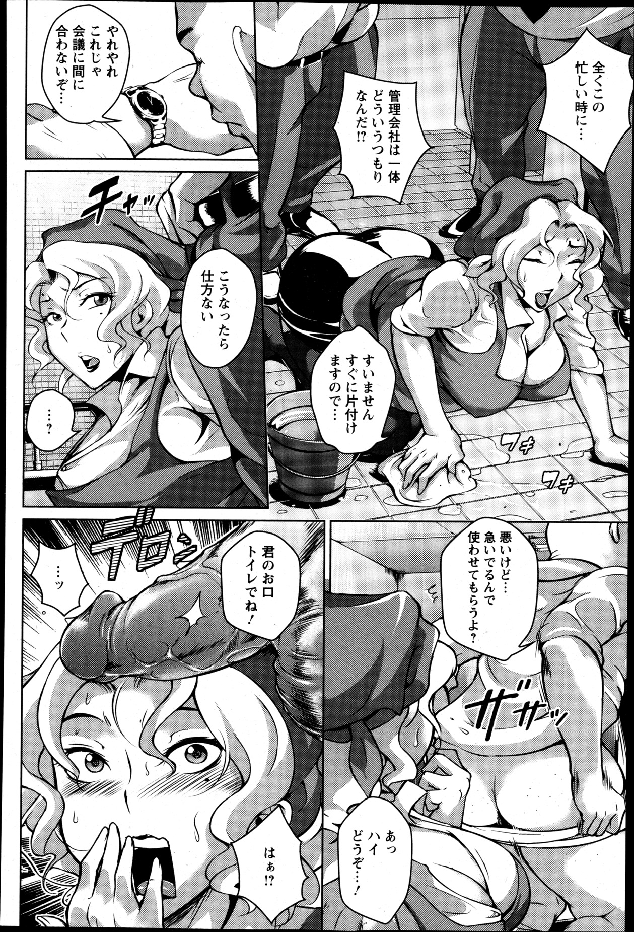 ANGEL 倶楽部 2013年5月号