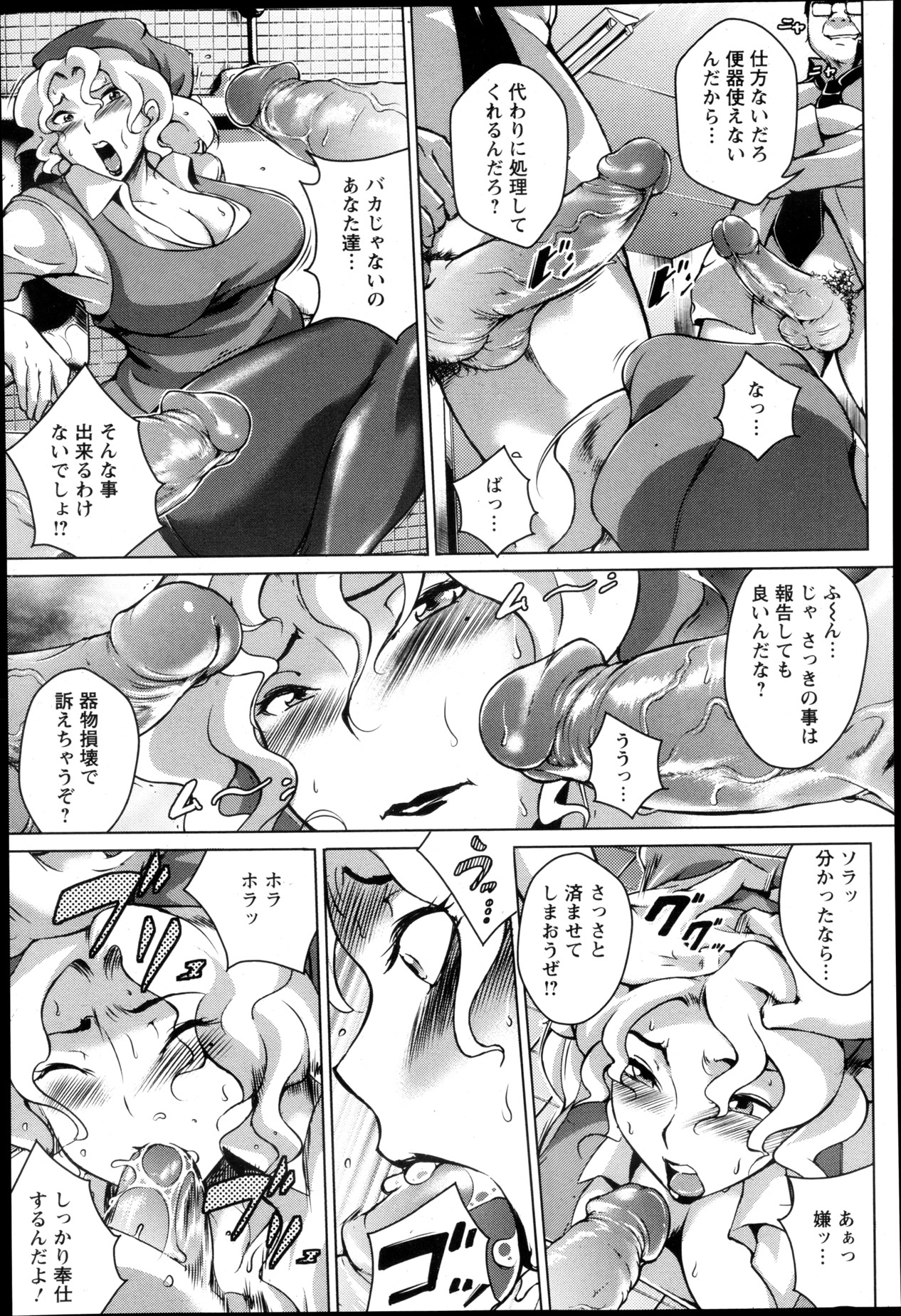 ANGEL 倶楽部 2013年5月号