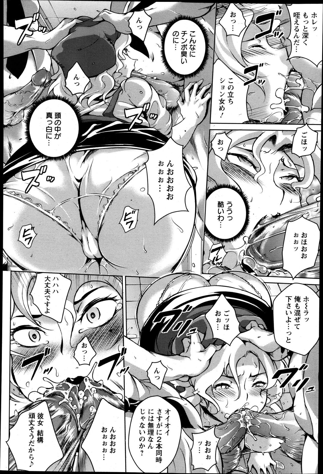 ANGEL 倶楽部 2013年5月号