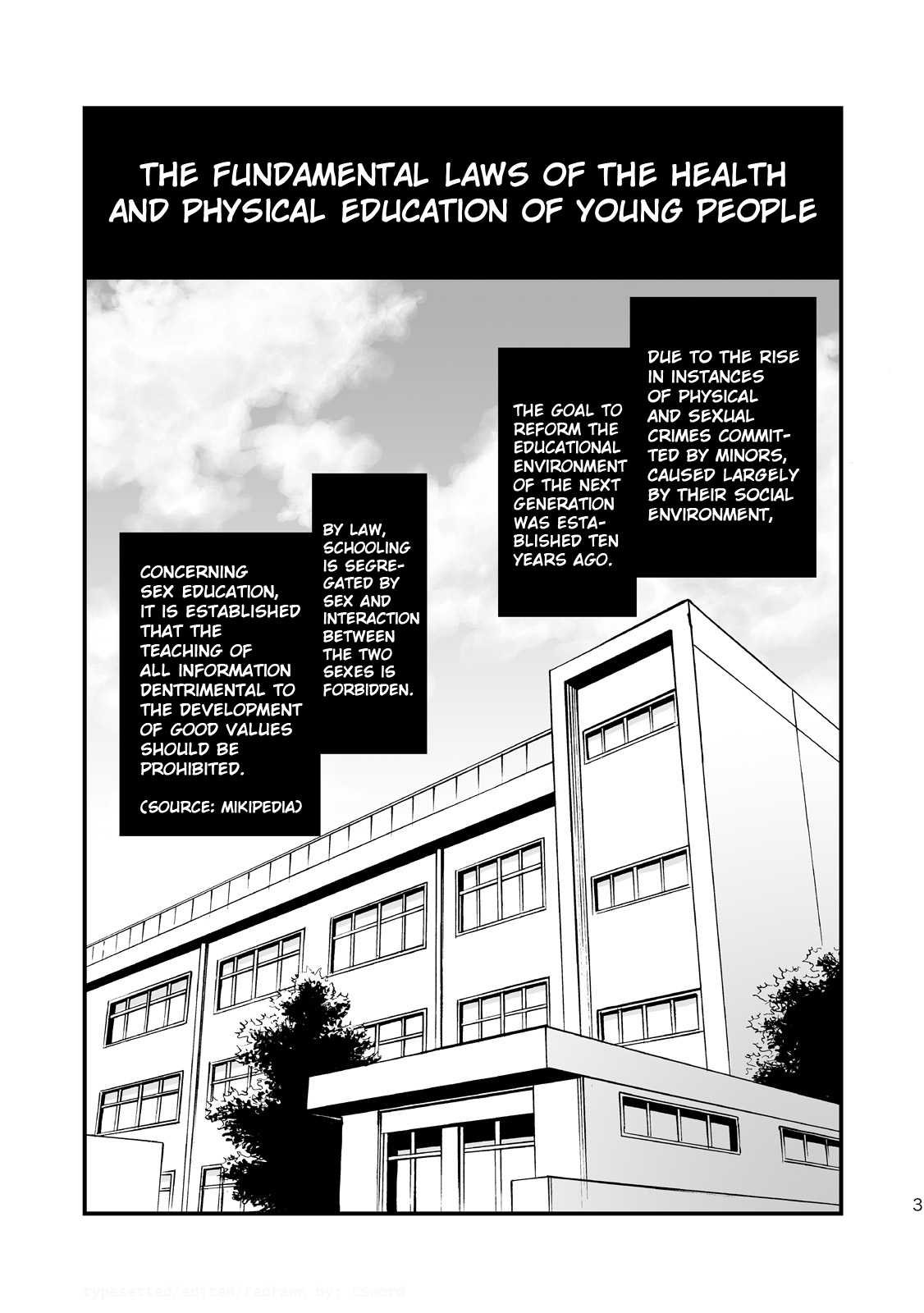 [D-Raw 2 (土狼弐)] もしも男子校の保健体育が実技アリだったら [英訳] [DL版]