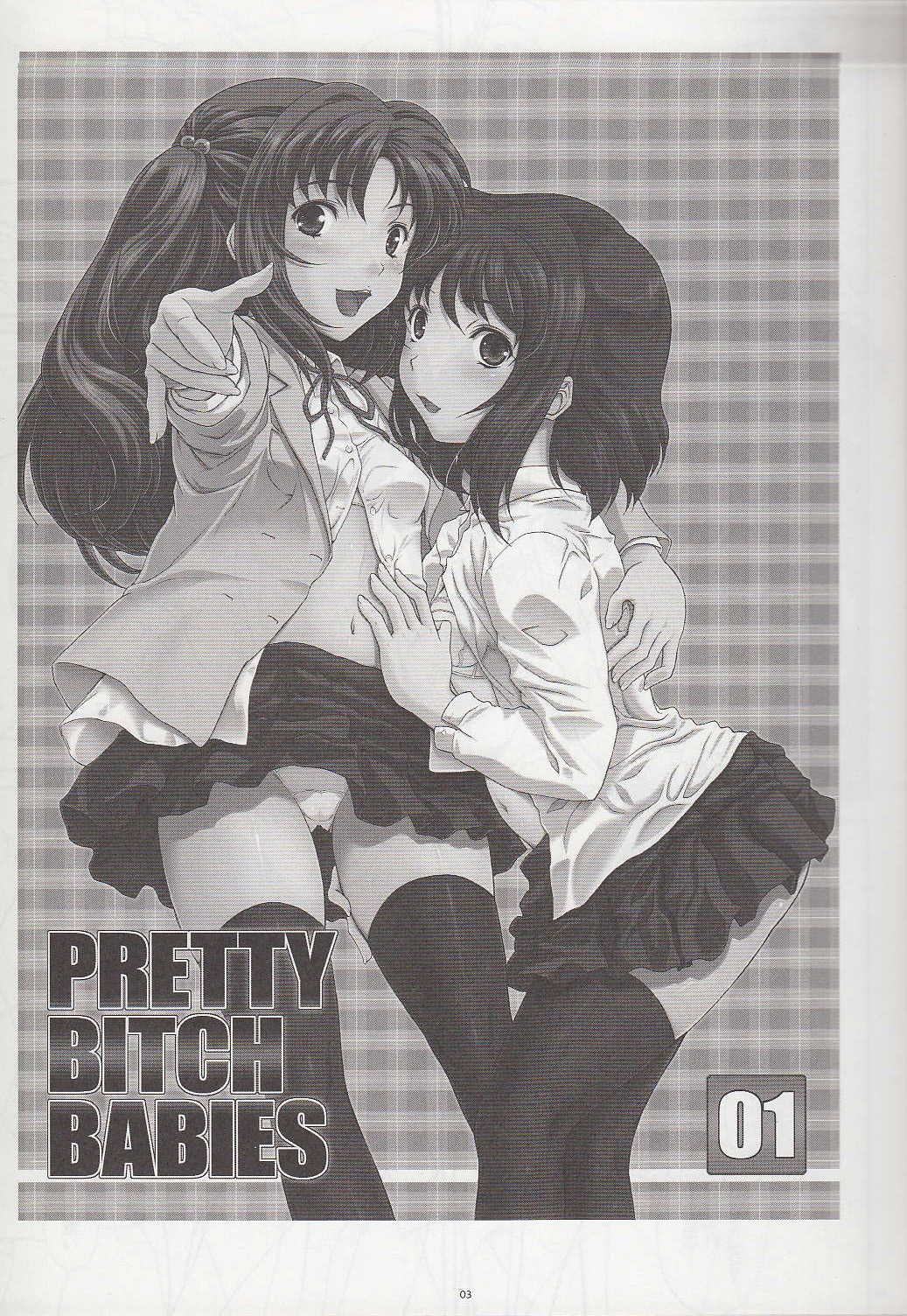 (C81) [伏魔殿 (真神智之)] PRETTY BITCH BABIES 01 (みなみけ)