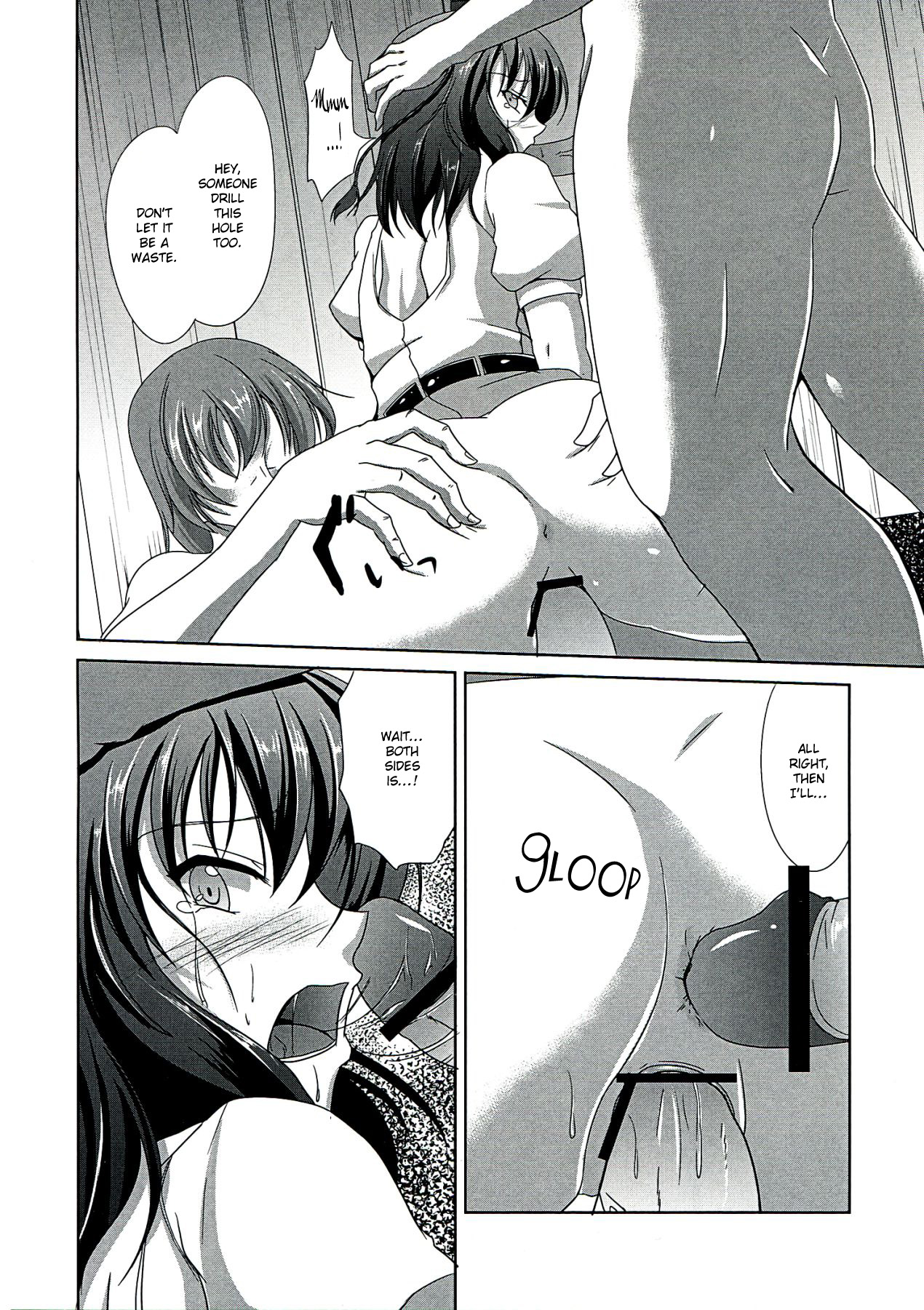 （C82）[ラフレシア（キャンベルギチョウ）]天狗りんかん（東方Project）[英語] {GjustG}