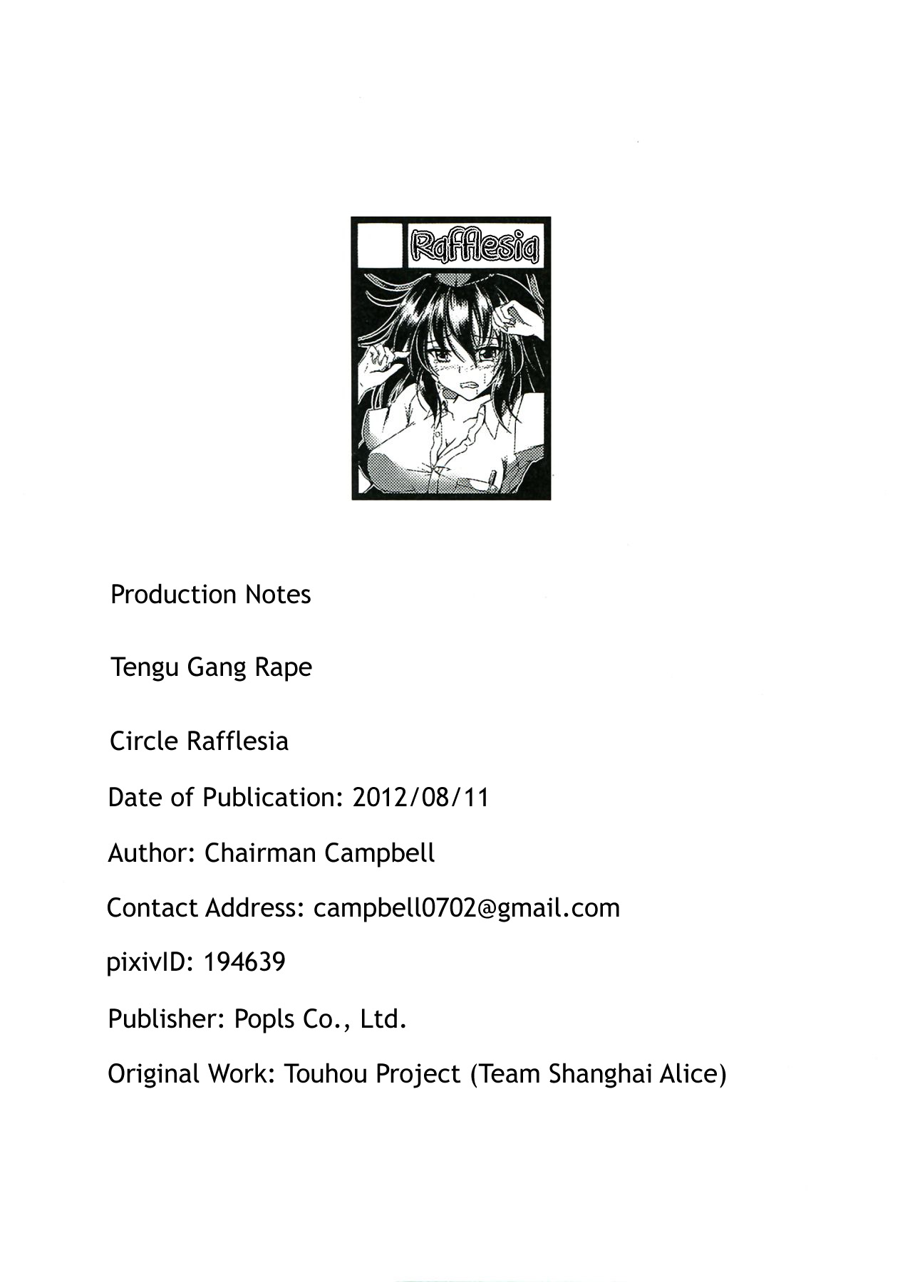 （C82）[ラフレシア（キャンベルギチョウ）]天狗りんかん（東方Project）[英語] {GjustG}