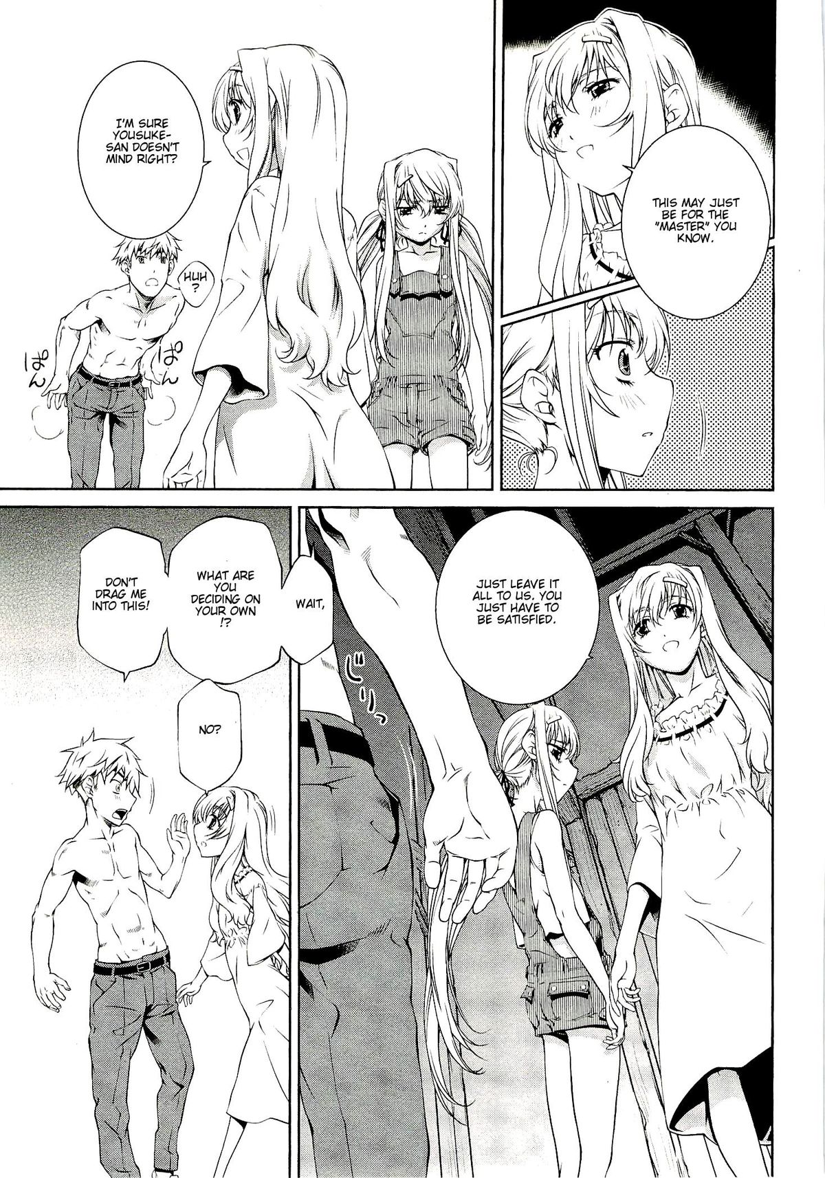 【中村卯月】薔薇聖友館v.01ch06-08 [ENG] [NEETouRyu道場]