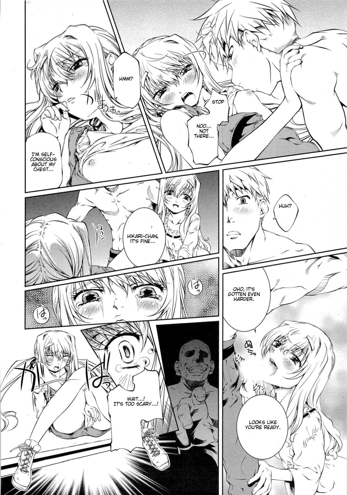 【中村卯月】薔薇聖友館v.01ch06-08 [ENG] [NEETouRyu道場]