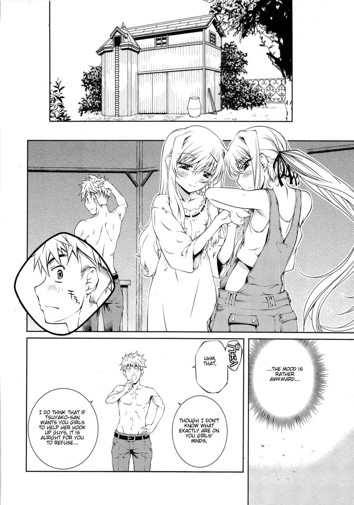 【中村卯月】薔薇聖友館v.01ch06-08 [ENG] [NEETouRyu道場]