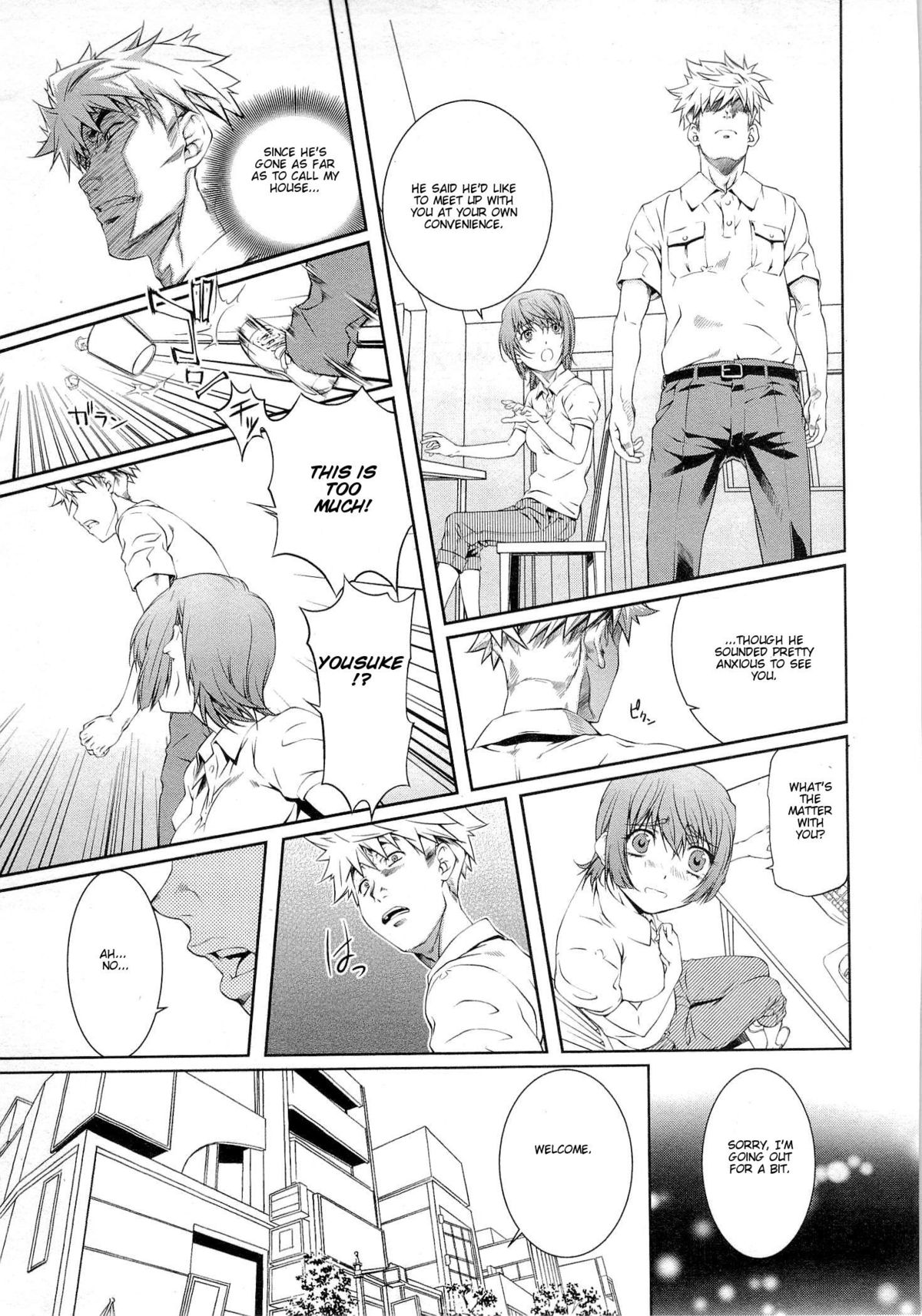 【中村卯月】薔薇聖友館v.01ch06-08 [ENG] [NEETouRyu道場]