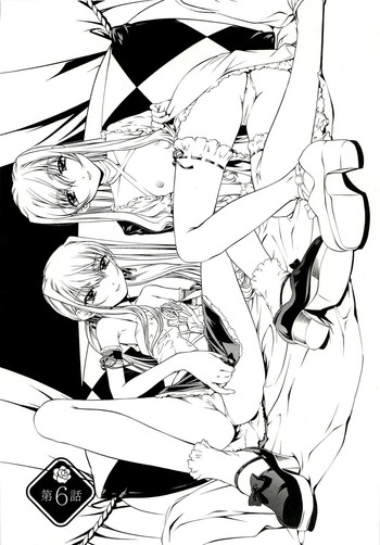 【中村卯月】薔薇聖友館v.01ch06-08 [ENG] [NEETouRyu道場]