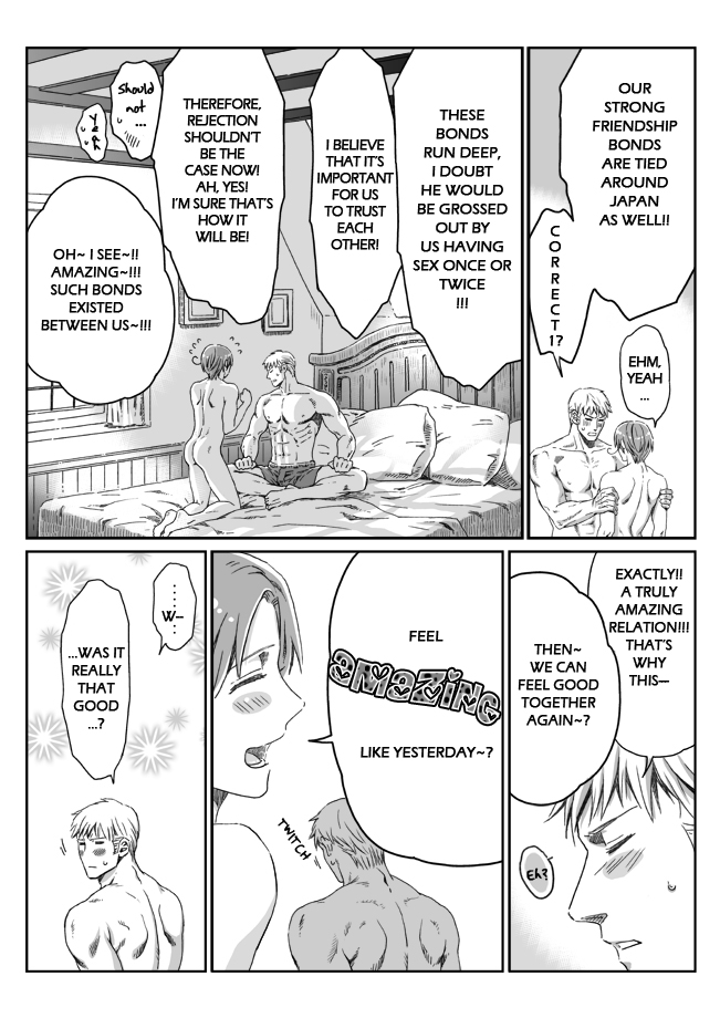 人間の敗北-ザリア[ヘタリア]