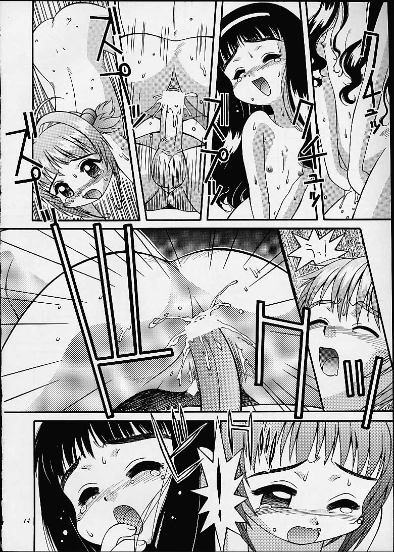 [Steel Mayonnaise (ひぐちいさみ)] 鋼のマヨネーズ3 (よろず)