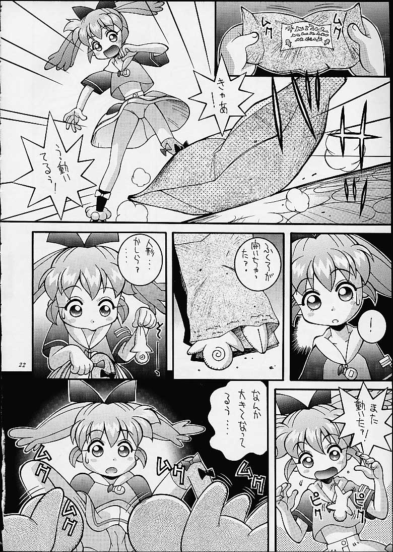 [Steel Mayonnaise (ひぐちいさみ)] 鋼のマヨネーズ3 (よろず)