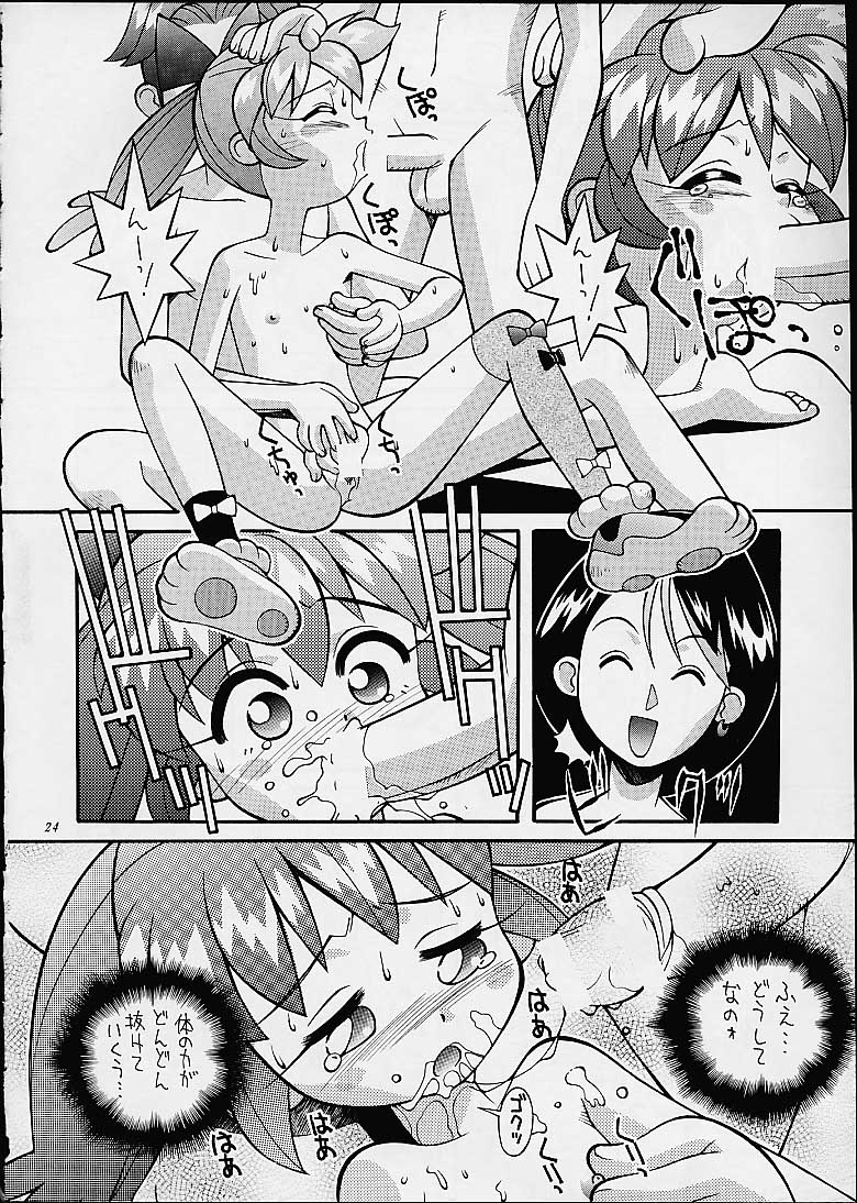 [Steel Mayonnaise (ひぐちいさみ)] 鋼のマヨネーズ3 (よろず)