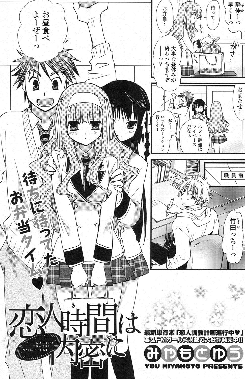 [雑誌] ポプリクラブ 2013年04月号 [DL版]