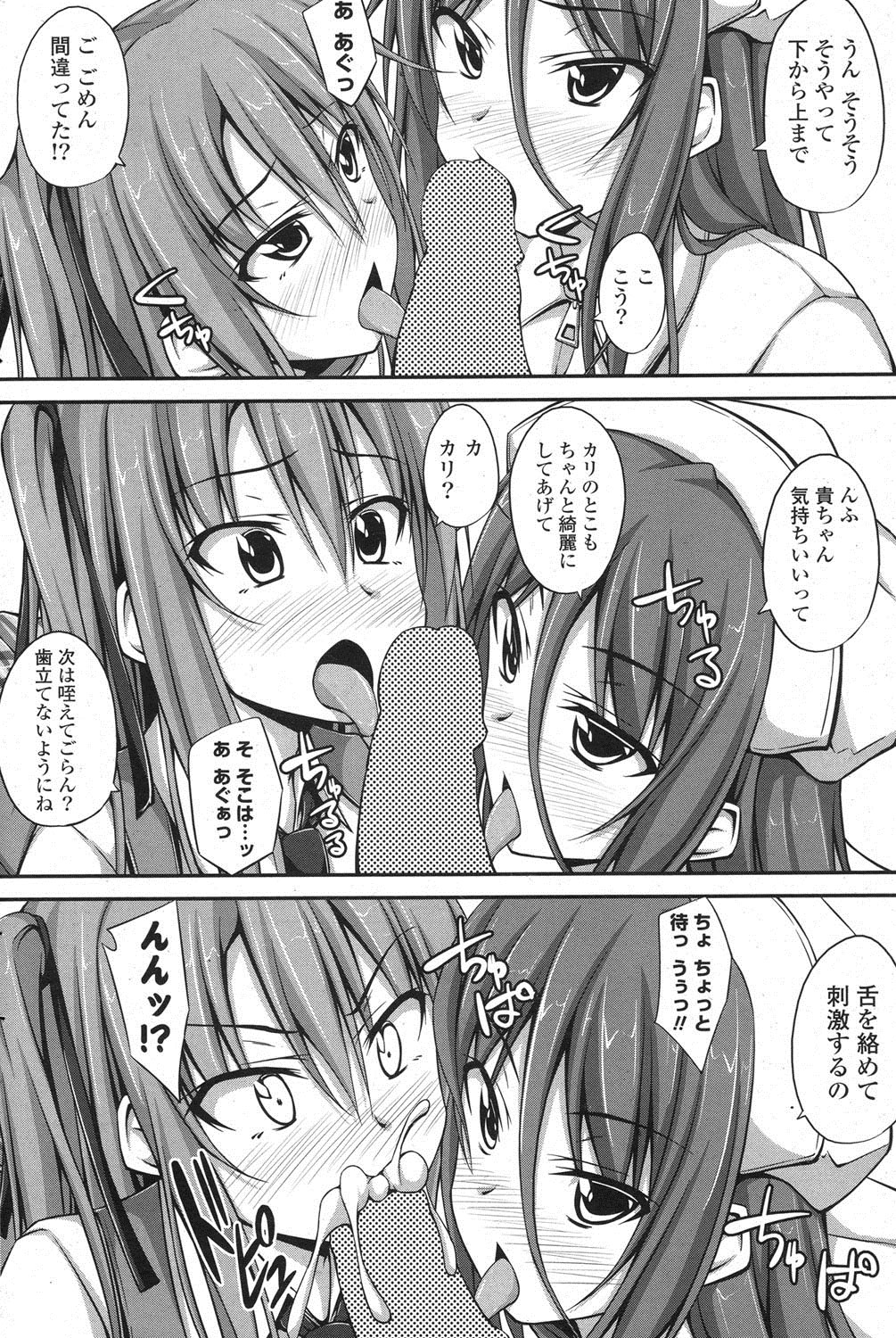 [雑誌] ポプリクラブ 2013年04月号 [DL版]