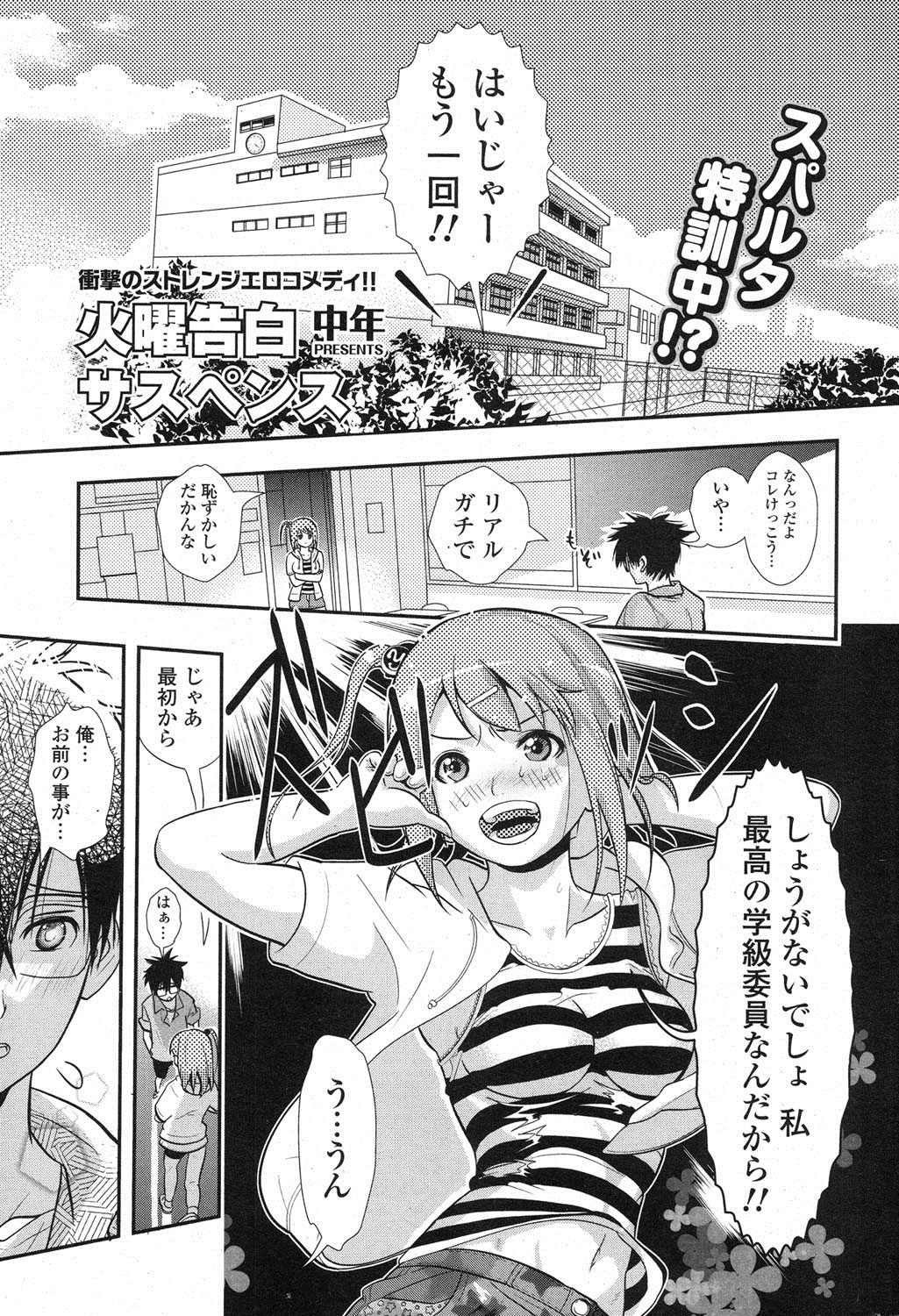 [雑誌] ポプリクラブ 2013年04月号 [DL版]