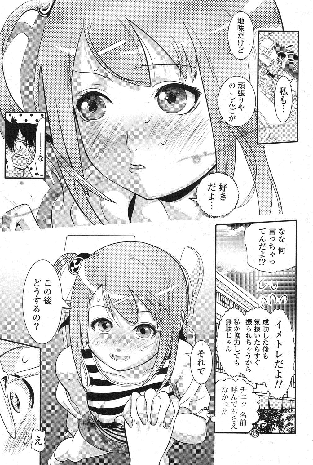 [雑誌] ポプリクラブ 2013年04月号 [DL版]