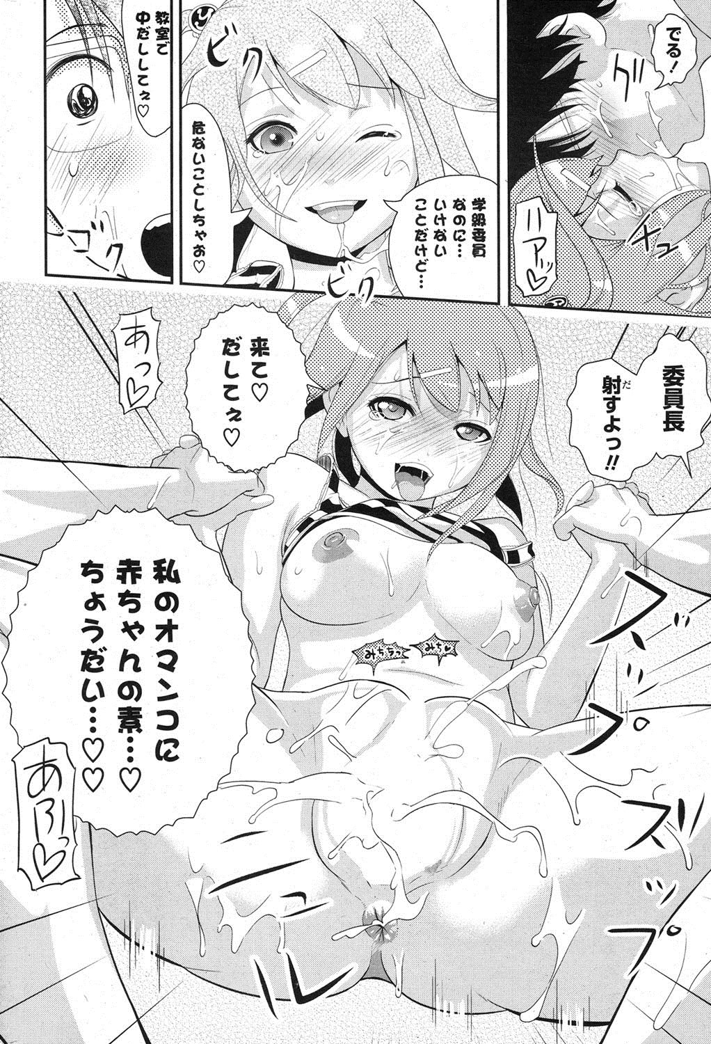 [雑誌] ポプリクラブ 2013年04月号 [DL版]