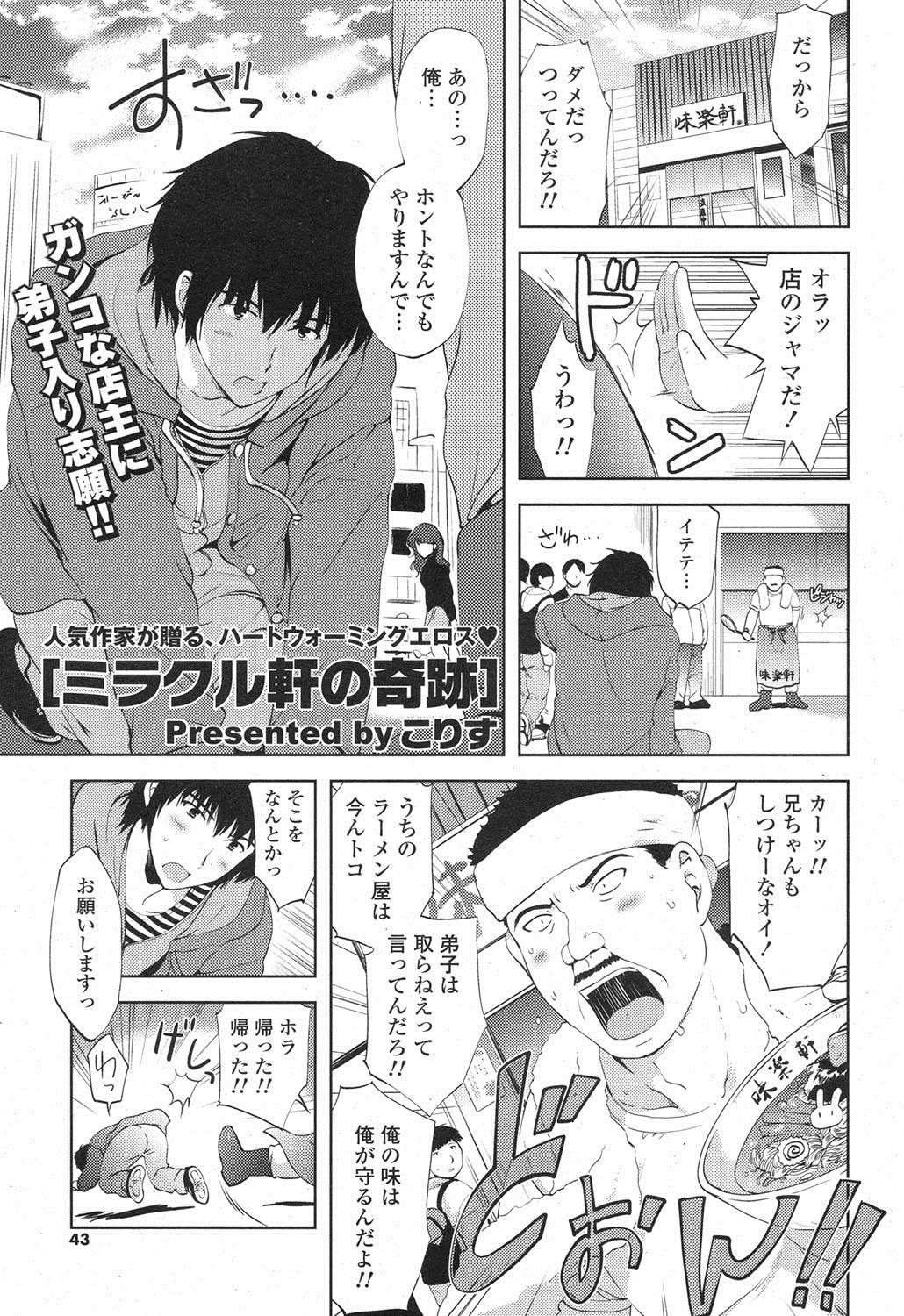 [雑誌] ポプリクラブ 2013年04月号 [DL版]