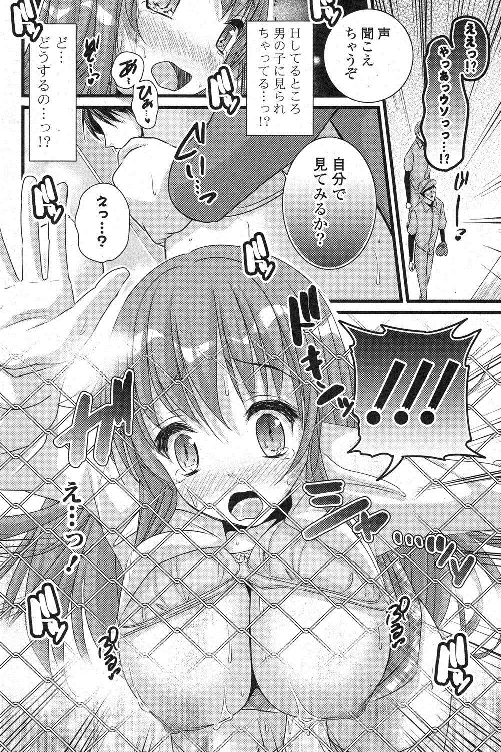 [雑誌] ポプリクラブ 2013年04月号 [DL版]