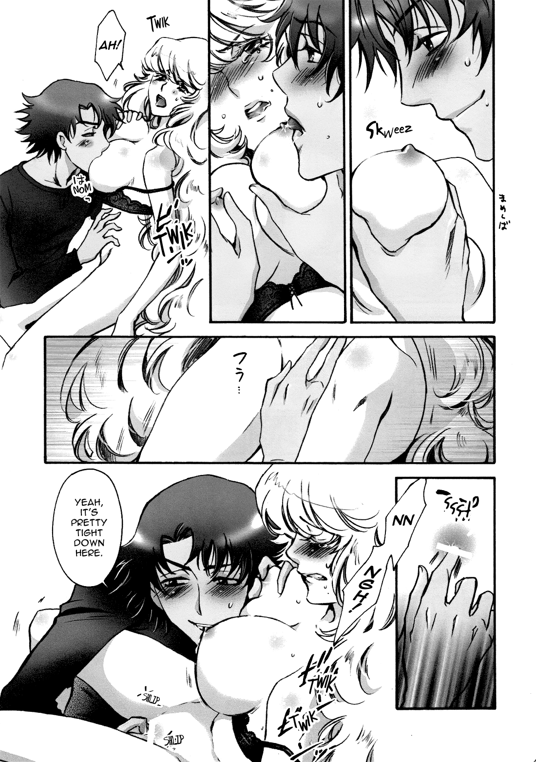 (C75) [RIX (真宮月子)] Fallen Angel (絶対可憐チルドレン) [英訳]