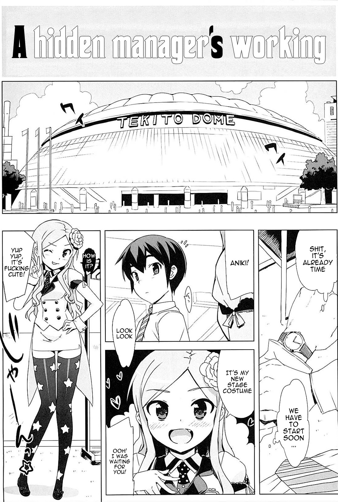 [大友卓二] アイドル☆シスター [英訳]