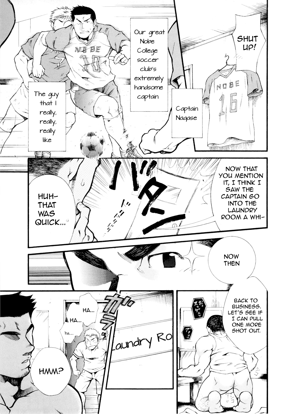 【英語】スーパーサブ--by-晃次郎（晃次郎）