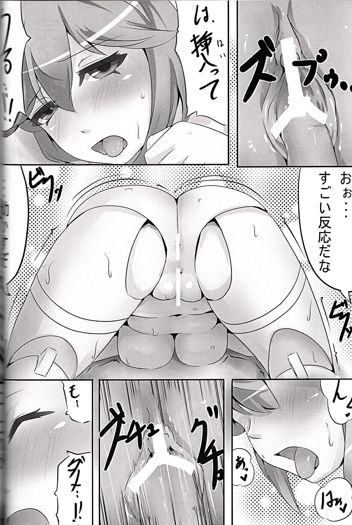 (C83) [GNT-FACTORY (T.A.K., カゲシオ)] Shinki Mix 2 (武装神姫)