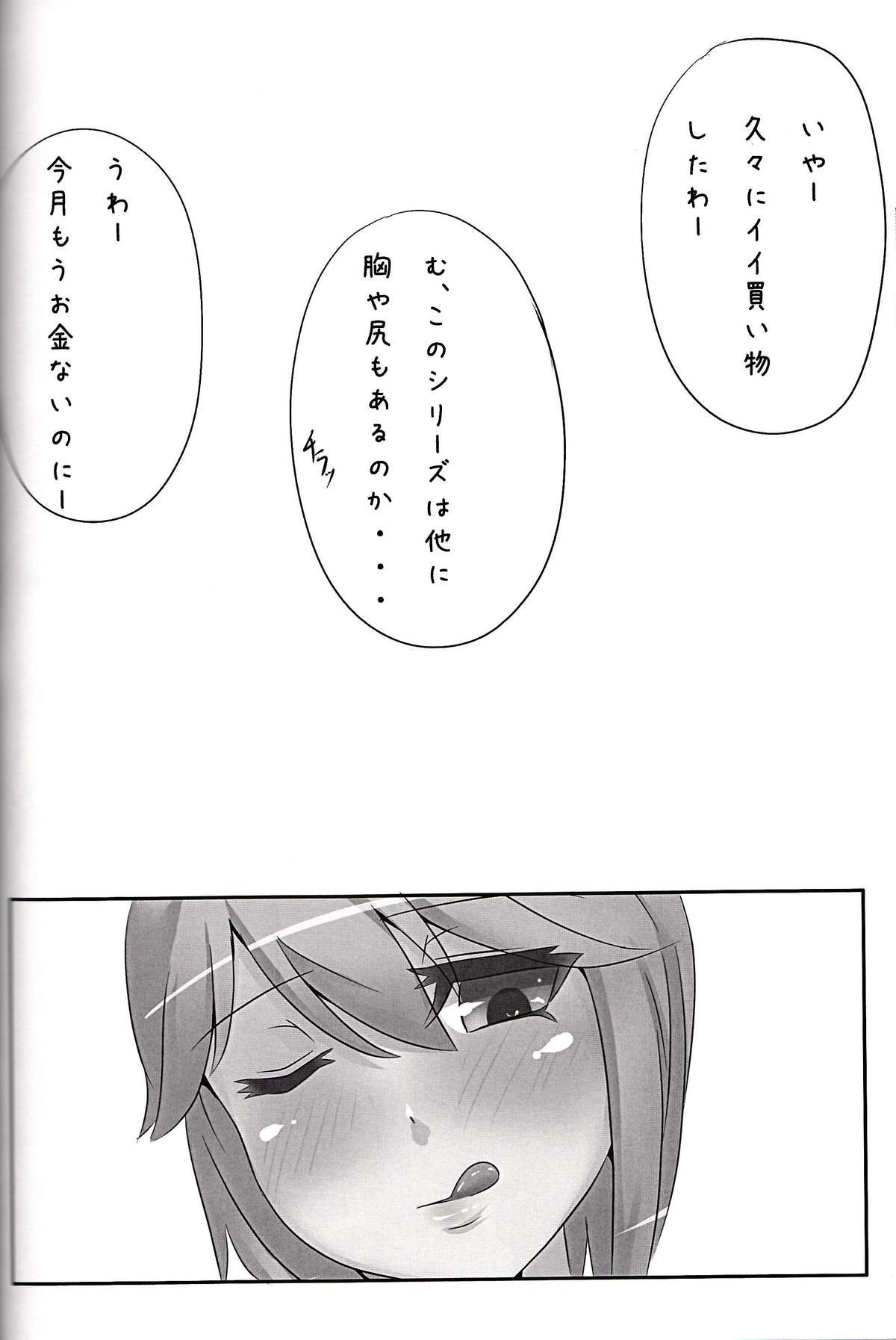 (C83) [GNT-FACTORY (T.A.K., カゲシオ)] Shinki Mix 2 (武装神姫)