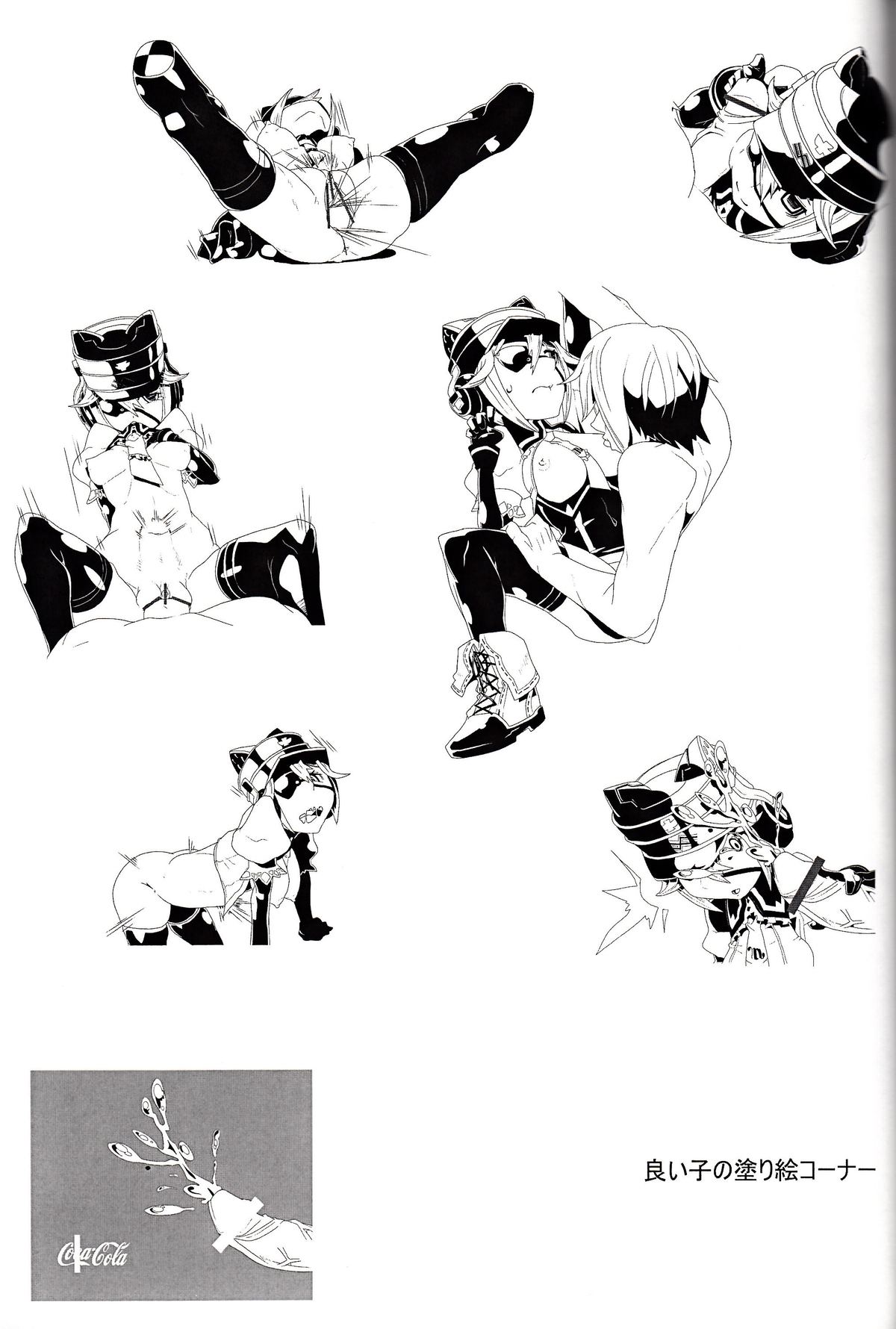 (C83) [GNT-FACTORY (T.A.K., カゲシオ)] Shinki Mix 2 (武装神姫)