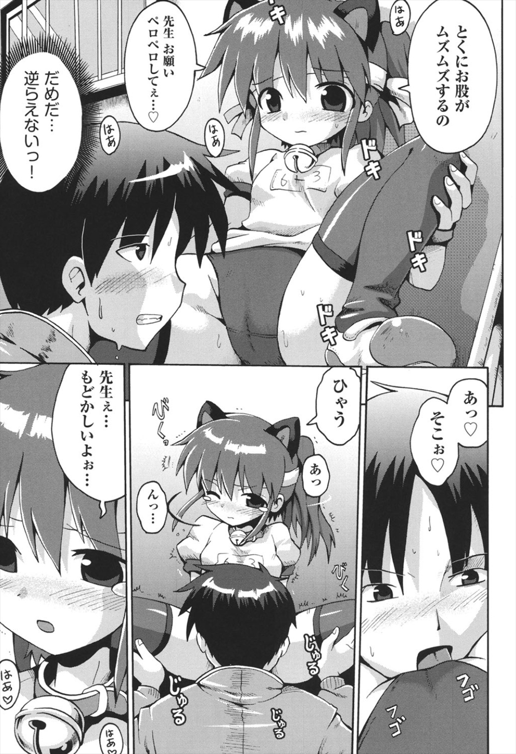 [やみなべ] ちつじょじかん