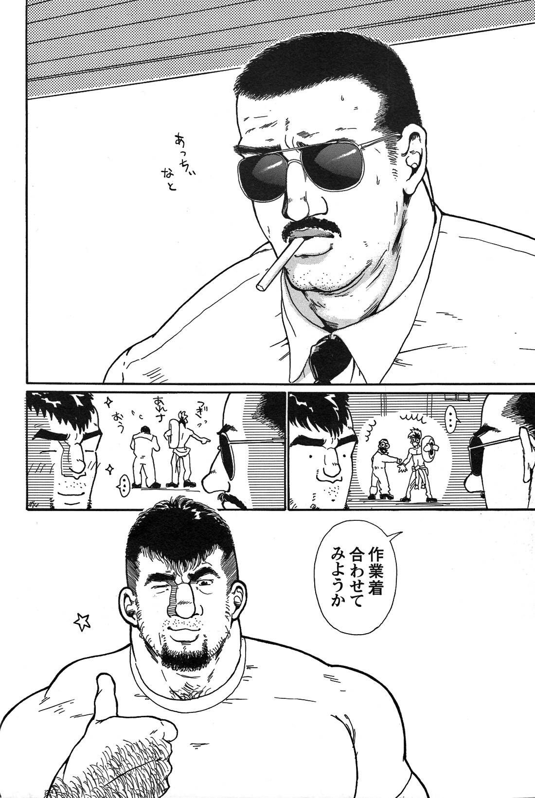 コミックGメンガホNo.05