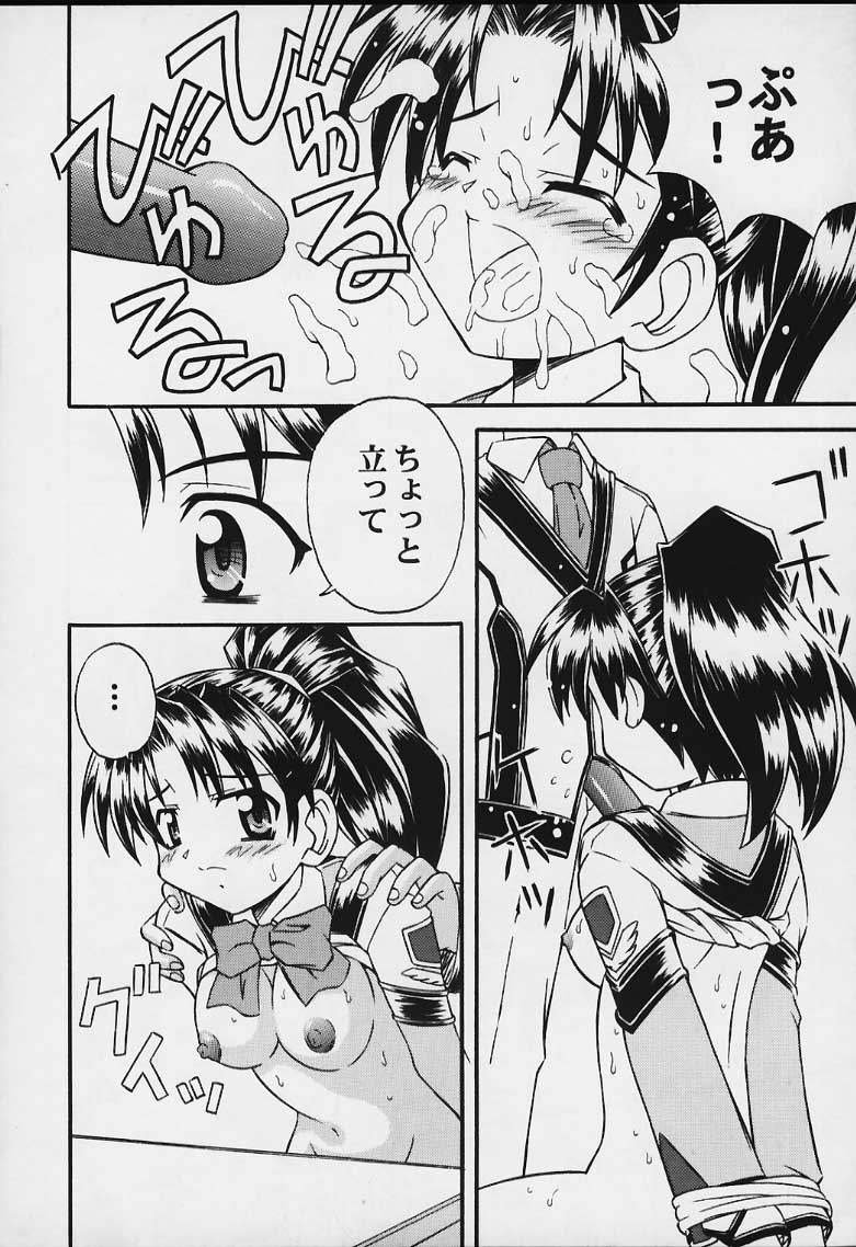 (Cレヴォ29) [時限爆弾 (かにばさみ)] MS-06R (ガンパレードマーチ)