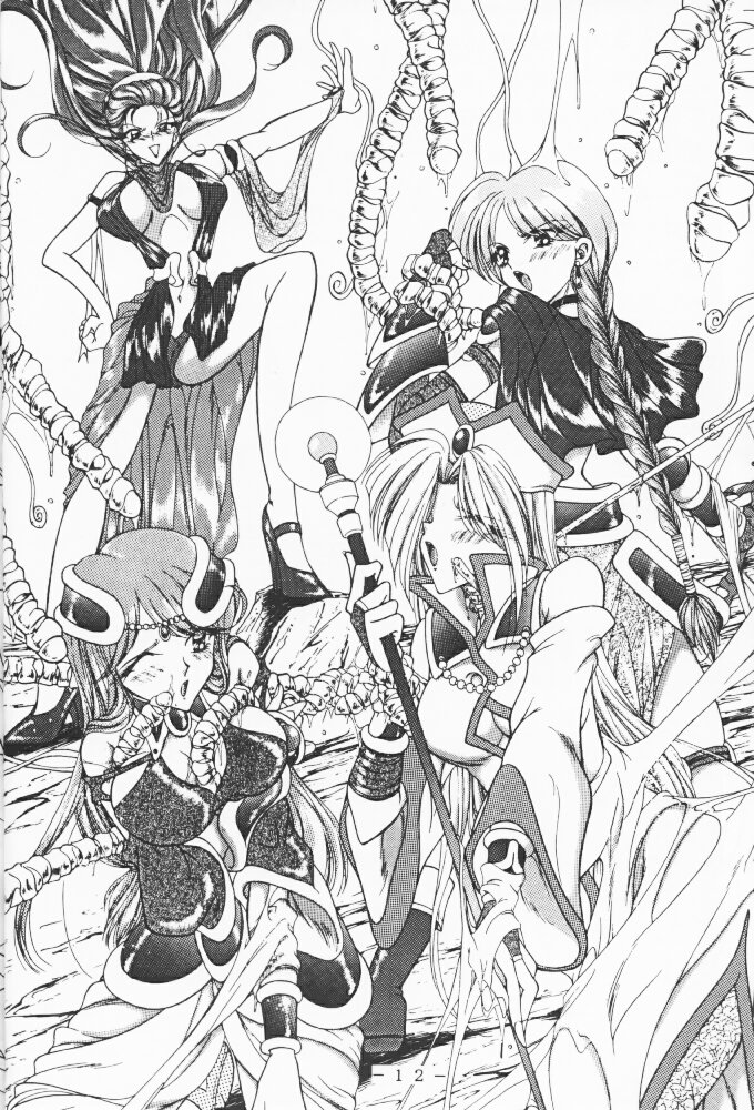 (C57) [WHITE ELEPHANT (よろず)] アトランティス陰史 魔導大陸淫辱画集 1