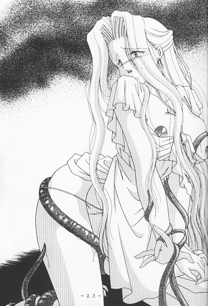 (C57) [WHITE ELEPHANT (よろず)] アトランティス陰史 魔導大陸淫辱画集 1