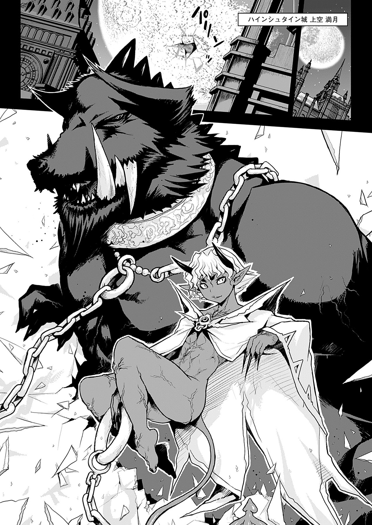 コミックアンリアル 2009年12月号 Vol.22 [DL版]