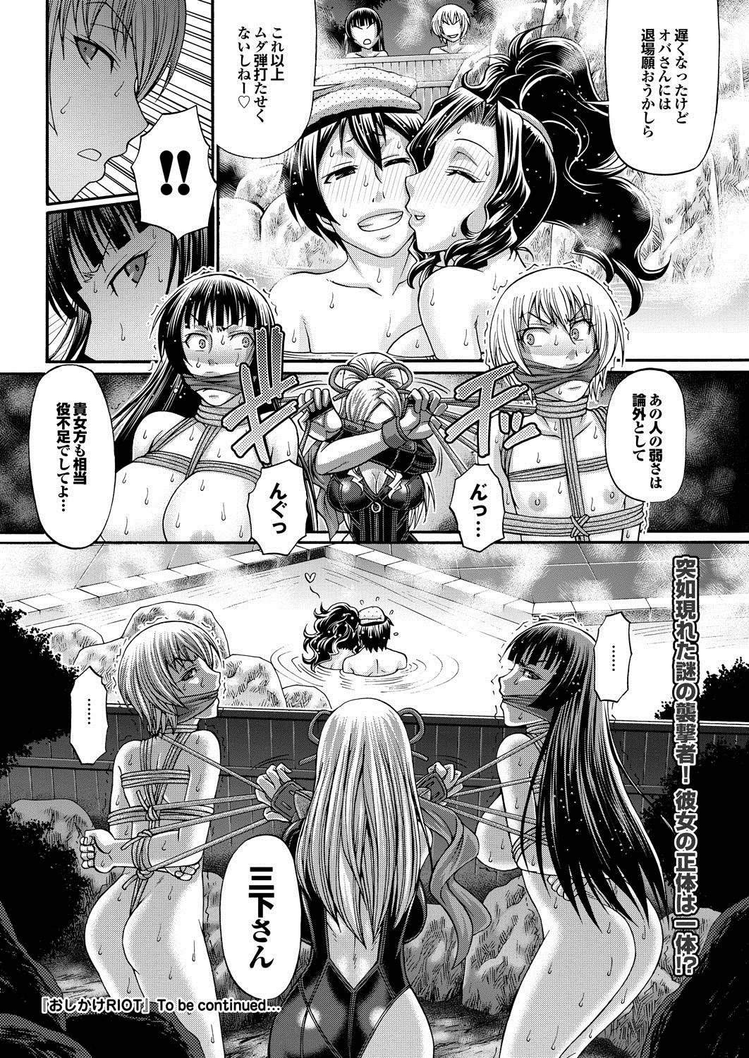 COMIC プルメロ 2013年3月号 [DL版]