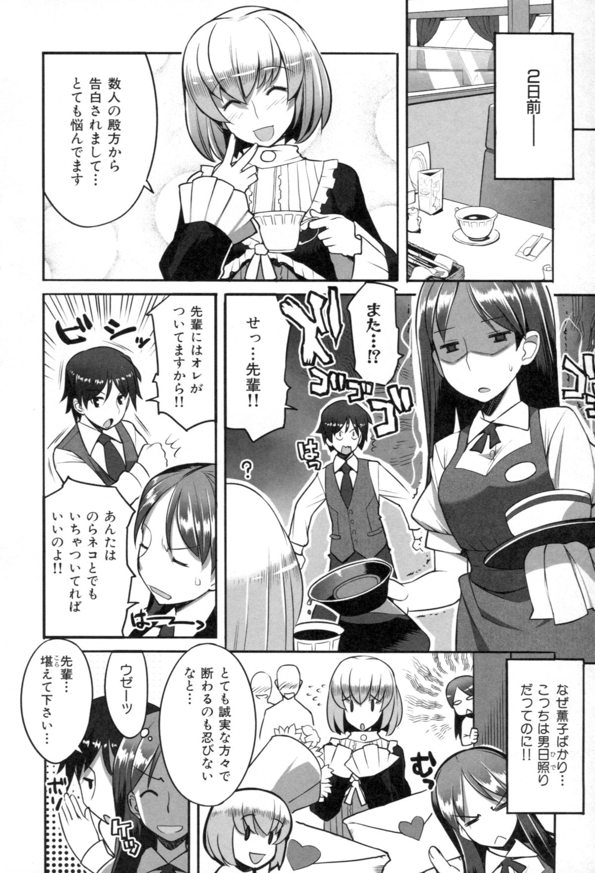 [竜太] ちちにくりん