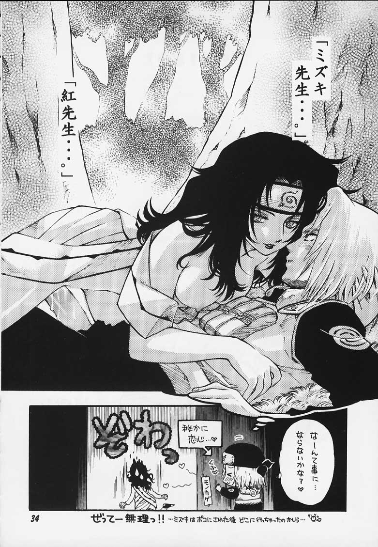 (C59) [RIROLAND(空鵺・里見ひろゆき)] JUMP A-GO！GO！(シャーマンキング、ナルト、ワンピース、ヒカルの碁).zip