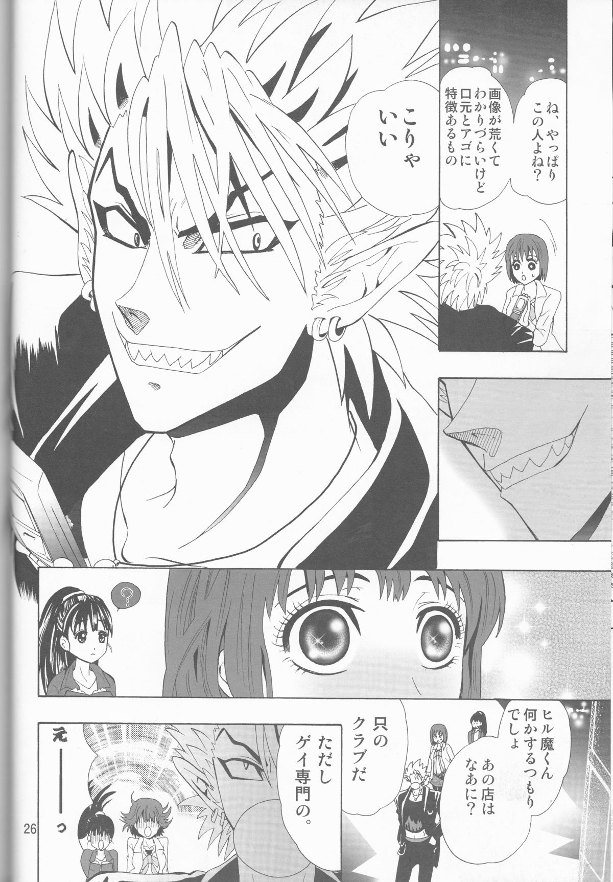 (C68) [みゅーりぴゅ～ (しだ子)] GATTEN! (アイシールド21)