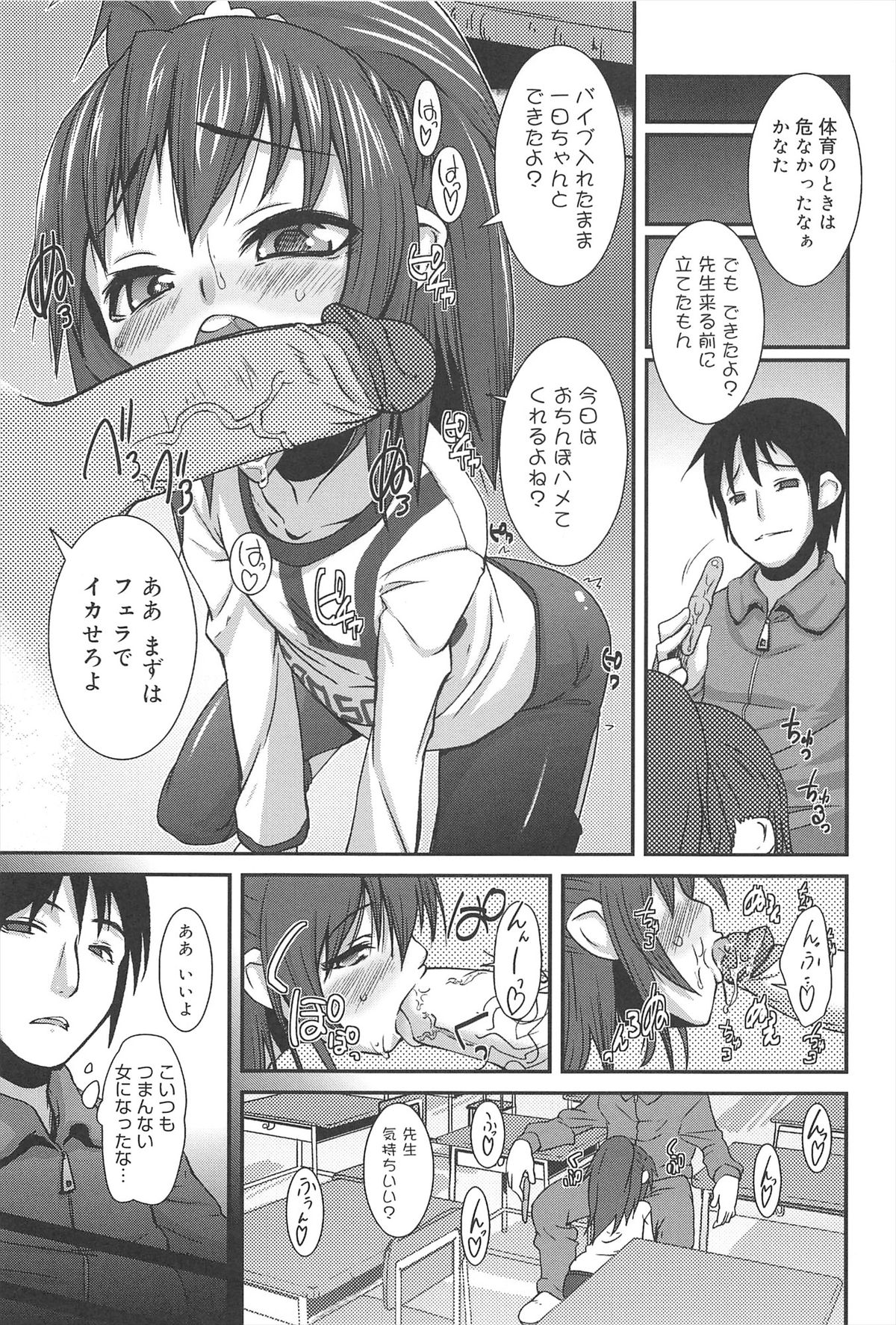 [前島龍] ばにらえっせんす