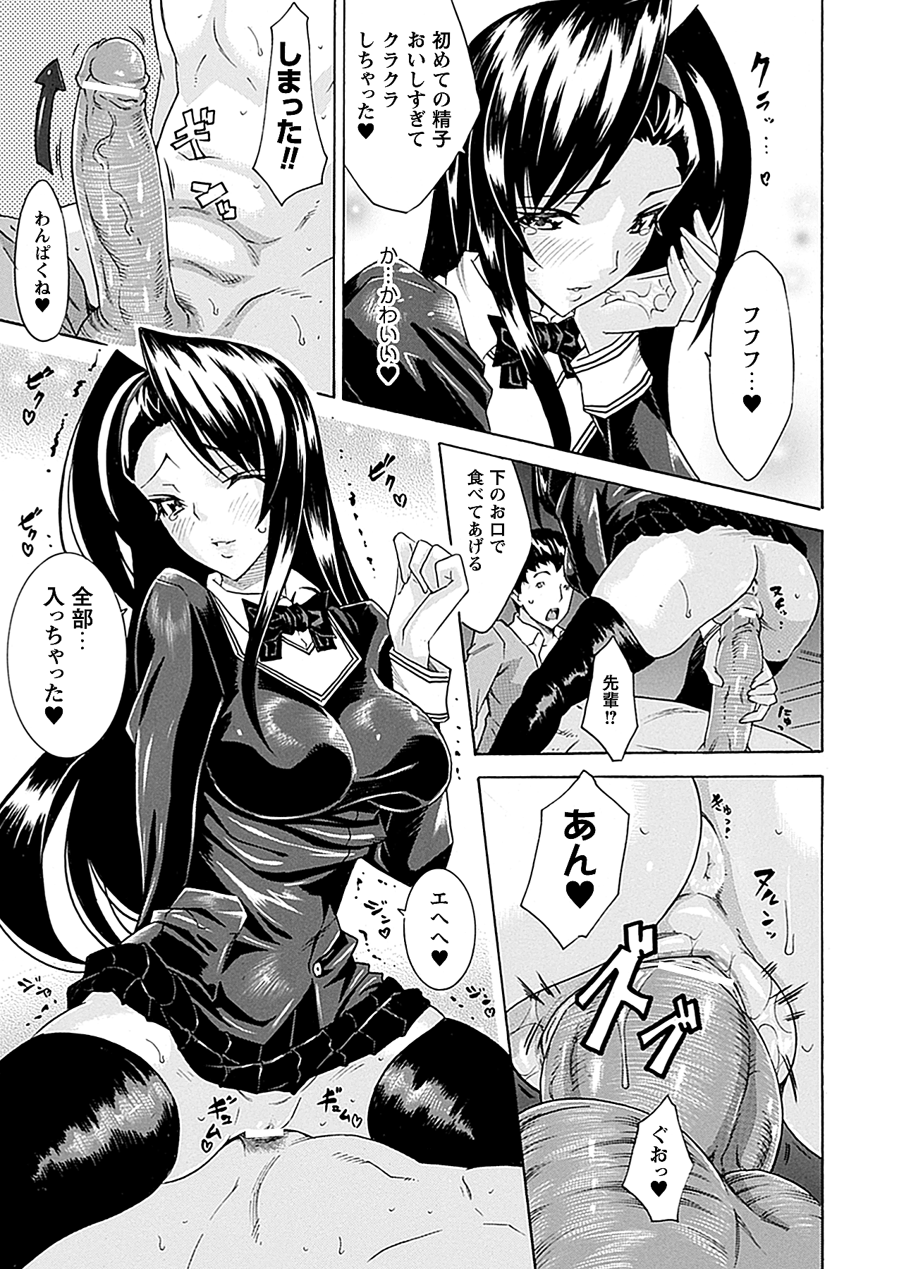 コミックプリズム Vol.1 2010 WINTER [DL版]