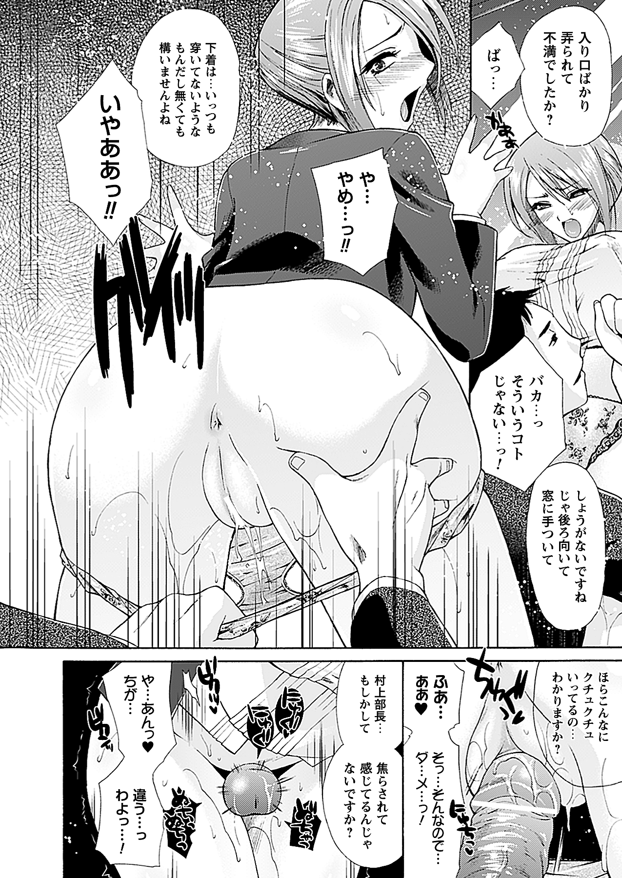 コミックプリズム Vol.1 2010 WINTER [DL版]