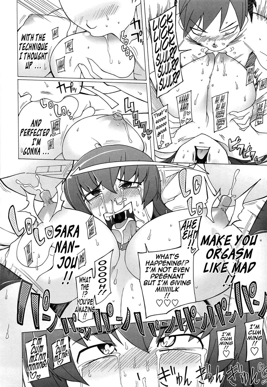 【志度美人】垂れ下がる彼女[英語] [打ち切り]