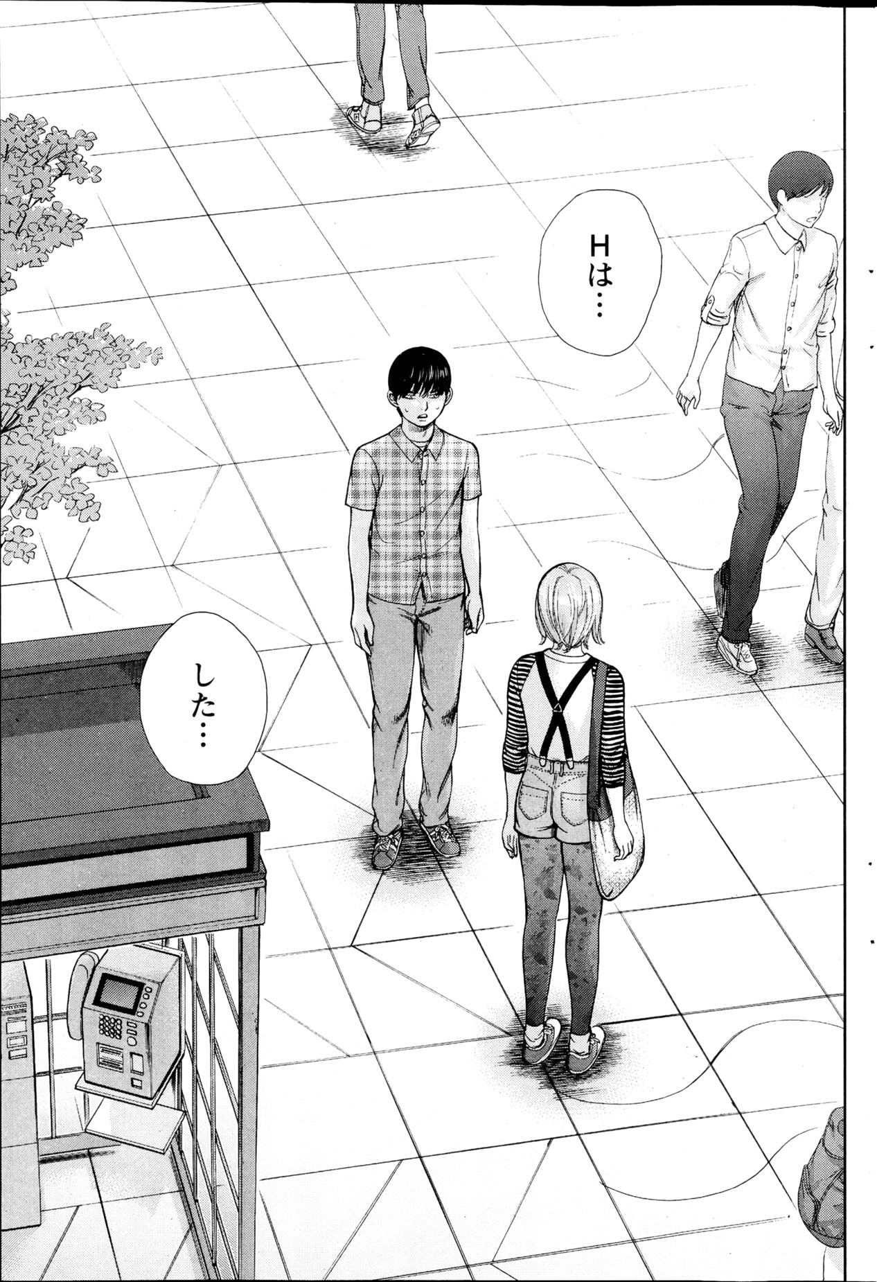 ナマイキッ！ 2013年4月号