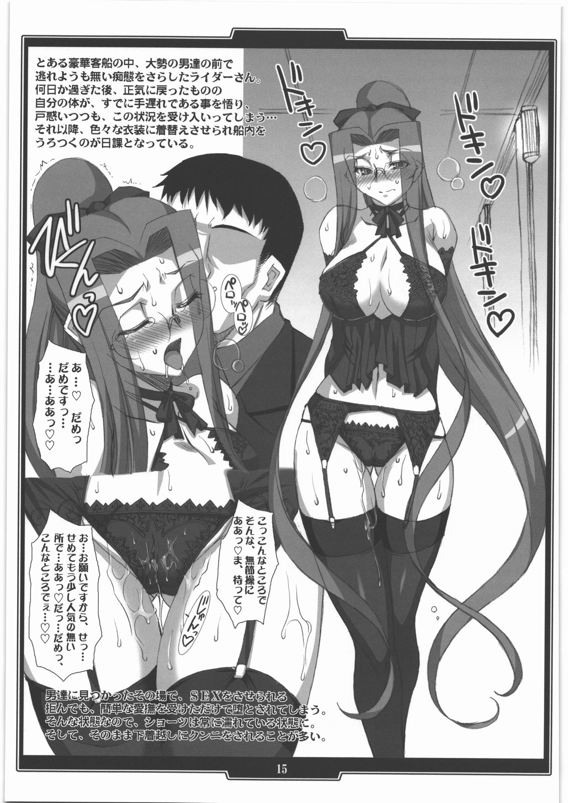 [H・B (B-RIVER)] H・B e.t.c vol.3 (よろず)