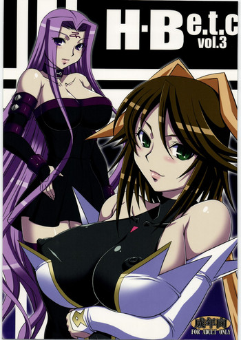 [H・B (B-RIVER)] H・B e.t.c vol.3 (よろず)